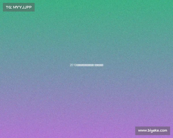 2019罗浮山登山赛竞逐岭南之巅 勇攀南粤仙境