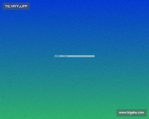 2024年6月26日英雄联盟世界锦标赛激情对决巅峰较量震撼上演