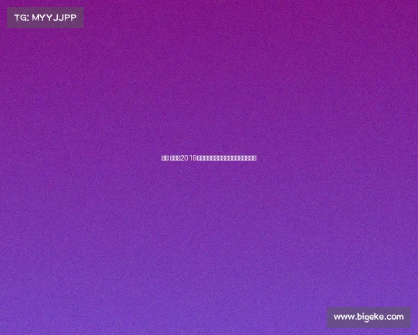 杭州 赛事—2019杭州世界田径锦标赛盛世华章荣耀回顾